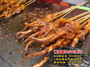 西安嘉諾餐飲管理 掌握麻辣鐵板魷魚(yú)與魷魚(yú)炸雞技術(shù)，開(kāi)啟小吃創(chuàng)業(yè)之路